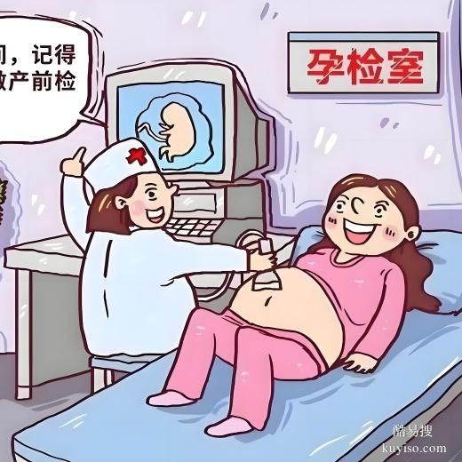 丹東孕期親子鑒定懷孕期親子鑒定-2025dna鑒定報(bào)價(jià)