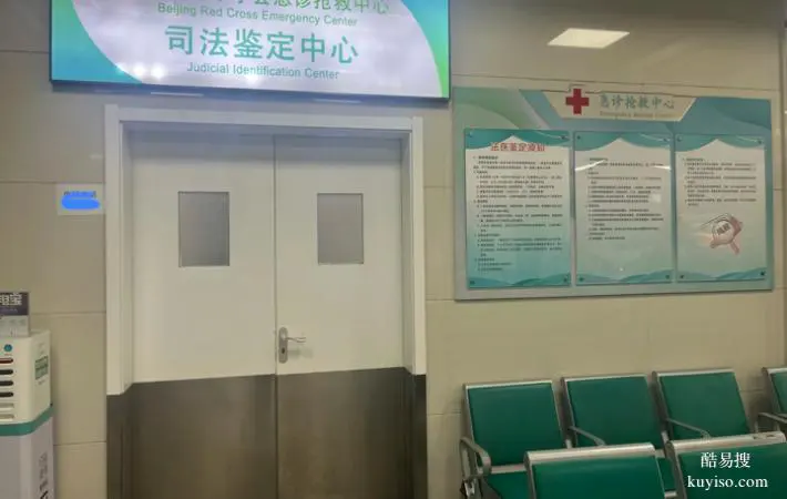 成都懷孕期親子鑒定中心地址14個名單一覽（結(jié)果準(zhǔn)確負(fù)責(zé)）