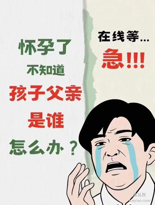 臺州親子鑒定多久出結(jié)果-2025機構(gòu)地址大全