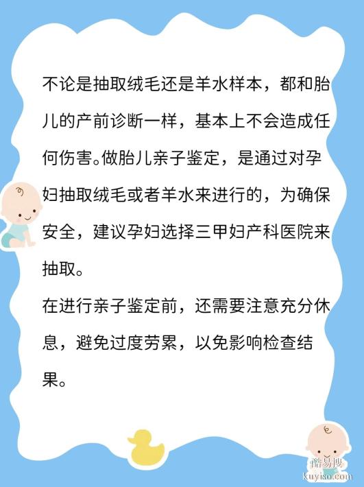邯鄲牙刷做親子鑒定準(zhǔn)不準(zhǔn)？科學(xué)答案在這里！
