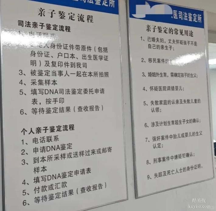 鹽城親子關(guān)系鑒定價(jià)格揭秘：正規(guī)指南全掌握！親子關(guān)系鑒定