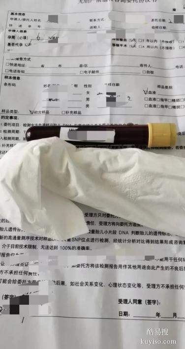 鹽城親子關(guān)系鑒定法律規(guī)定科普：想做血緣鑒定？泰子科技