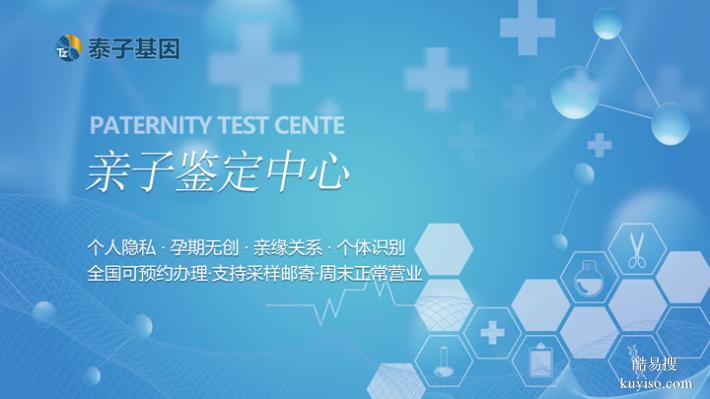 深圳隱私親子鑒定要花費多少錢專家解答（精準結(jié)果準確負責）