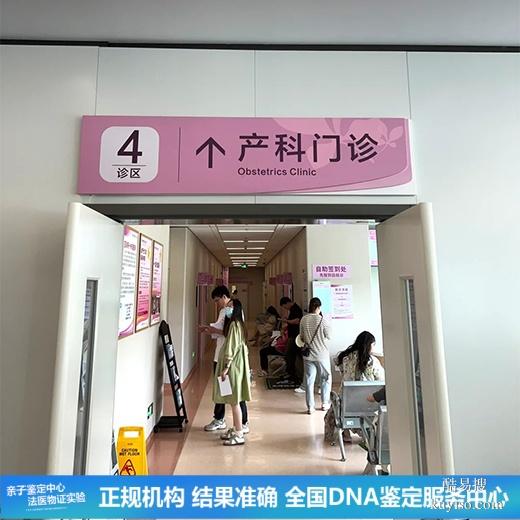深圳2026懷孕期親子鑒定去哪里可以做（避開了我的短板）