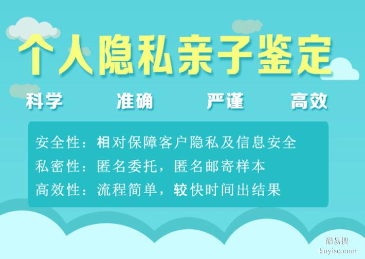 蘇州活動(dòng)可辦理親子鑒定這些地址公開（精準(zhǔn)鑒定無(wú)創(chuàng)dna采樣）