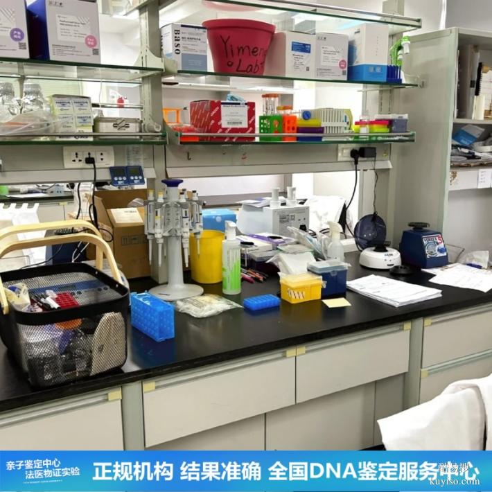 武漢正規(guī)上戶口親子鑒定要到哪里做（血脈相連的鐵證）