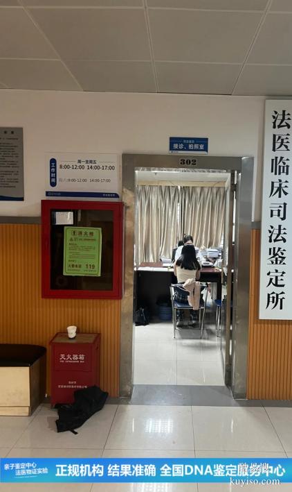 武漢正規(guī)懷孕期親子鑒定中心收費合理（急！繼承者不做了）