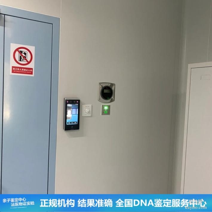 沈陽親子鑒定查看25第四季度價(jià)格表（基因親情永恒）