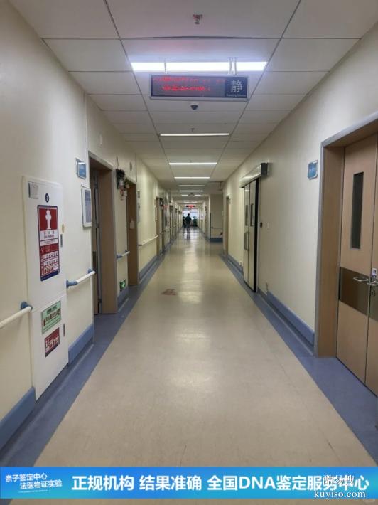 深圳DNA 懷孕期親子鑒定的費用標準明細（2026收費標準耶）