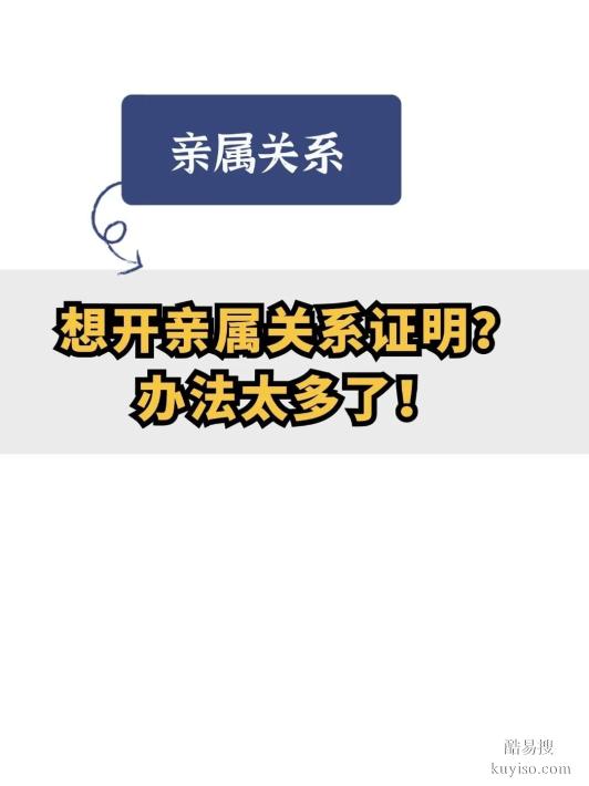 鹽城親子關(guān)系鑒定怎么做？全程攻略一文看懂！流程清晰