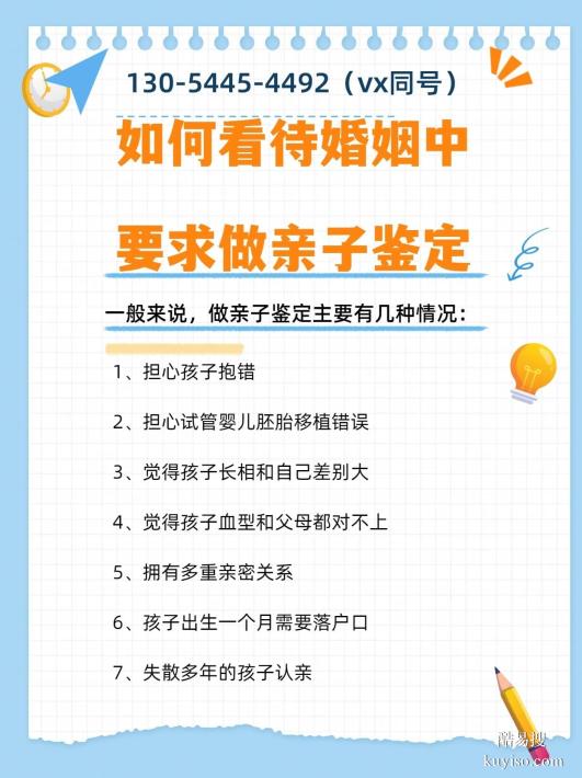牙刷能做DNA親子鑒定嗎？邯鄲鑒定中心解答超實用！類型、費用