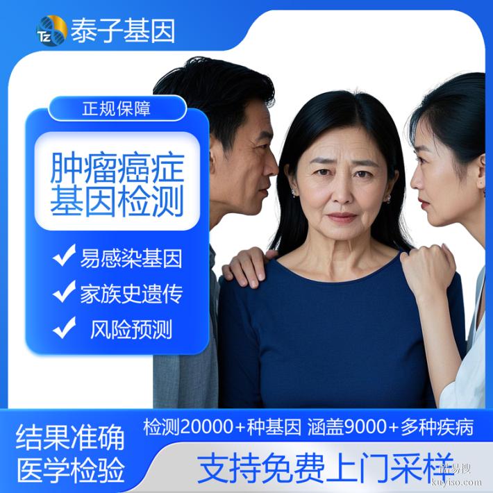 上海2026新基因檢測標(biāo)準(zhǔn)名單整理（專業(yè)基因檢測）