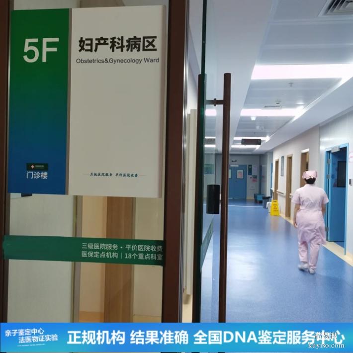 武漢做懷孕期親子鑒定實(shí)時(shí)在線回復(fù)咨詢（孩子隨媽還是隨爸）