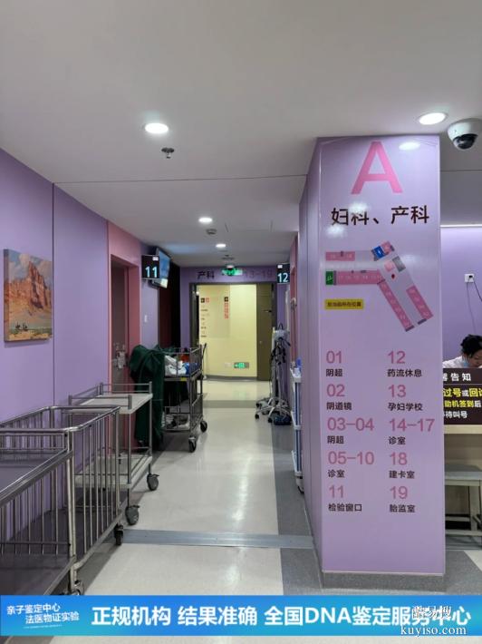 深圳懷孕期親子鑒定快速受理去哪里（發(fā)現(xiàn)親子真相）