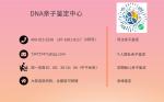 長(zhǎng)春醫(yī)院10所隱私鑒定的機(jī)構(gòu)大全（價(jià)格統(tǒng)一查看價(jià)格表）