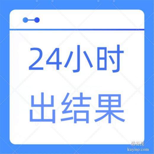 商丘私自做親子鑒定全攻略，專業(yè)鑒定機構(gòu)指南（2025最新）