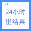 商丘私自做親子鑒定全攻略，專業(yè)鑒定機(jī)構(gòu)指南（2025最新）