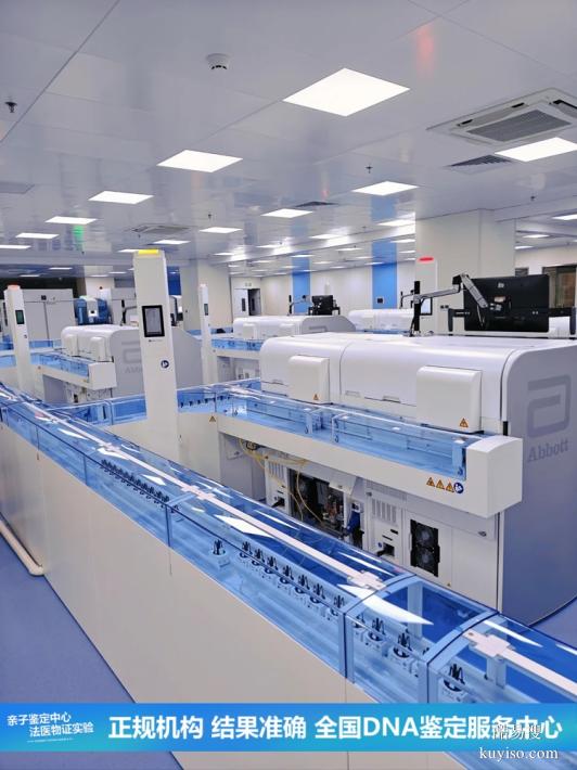 沈陽親子鑒定2025要多少錢能下車（疑慮煙消云散）