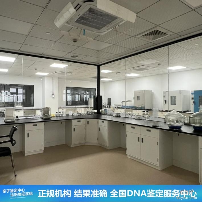 武漢2026上戶口親子鑒定中心在哪里（可獲靠譜爸媽稱號）