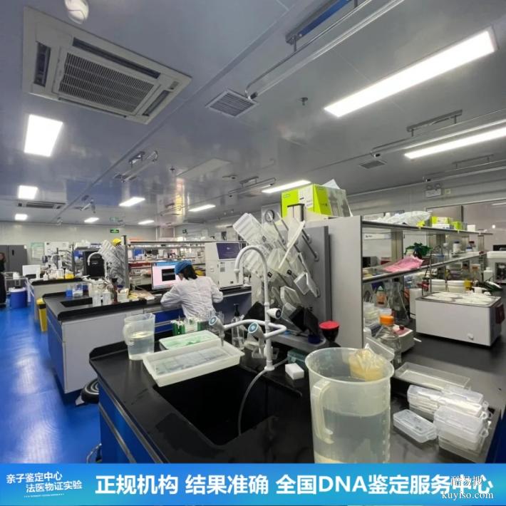 武漢2026年可以做上戶口親子鑒定的機構(gòu)地址（實事求是準確保證）