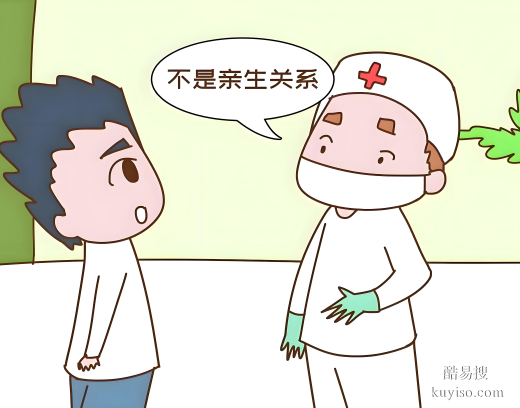 唐山DNA親子鑒定費(fèi)用揭秘，親緣疑云輕松解！泰子基因鑒定中心