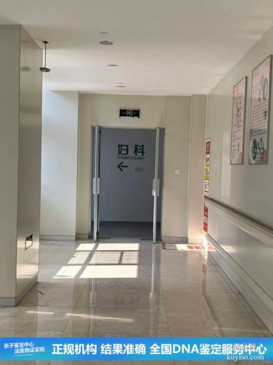 深圳哪里可以做懷孕期親子鑒定呢（司法親緣隔代鑒定）