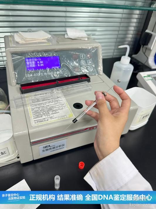 長春官網(wǎng)發(fā)布25四季度鑒定費(fèi)用匯總（信息保密保護(hù)隱私）