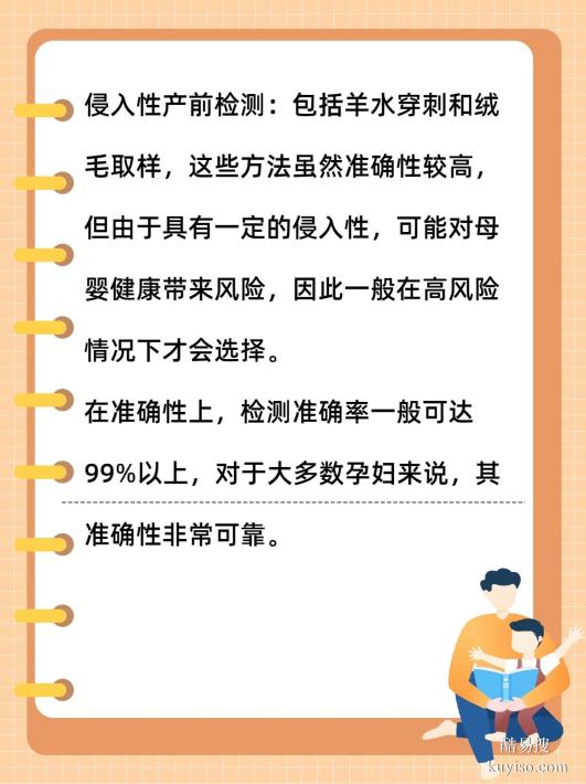 鹽城親子關(guān)系鑒定正規(guī)指南：流程、費(fèi)用、機(jī)構(gòu)選擇一目了然
