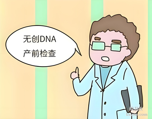 丹東孕中親子鑒定多少錢-2025更新鑒定指南