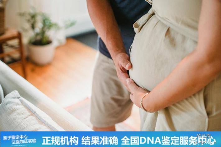 武漢懷孕期親子鑒定醫(yī)院2025-26收費(fèi)標(biāo)準(zhǔn)（提前懷孕孩子是誰的）
