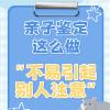 商丘想做親子鑒定？私密檢測機構(gòu)全攻略，不知該找誰？