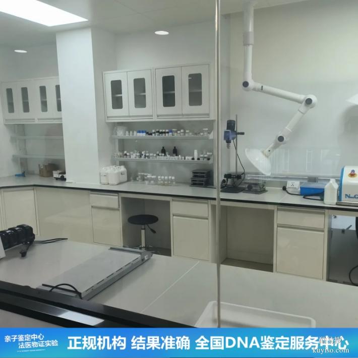 沈陽2026親子鑒定中心醫(yī)院在哪里（正規(guī)認(rèn)證單位）