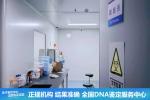 天津哪里可以做法律親子鑒定呢（全國地址可郵寄）
