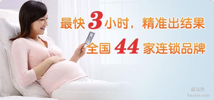 鄭州隱私親子鑒定要花多少錢(收費標(biāo)準(zhǔn))（婦幼醫(yī)院安全采樣）