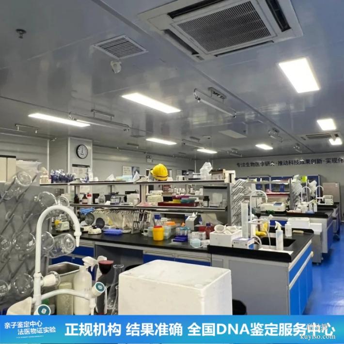 武漢上戶口親子鑒定醫(yī)院機(jī)構(gòu)25第四季度公示（多少天能做鑒定）