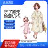 武漢2025Q4懷孕期鑒定流程修改（孩子連媽媽都不像）
