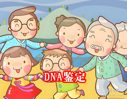 唐山親子鑒定選血液or指甲？正規(guī)指南鑒定中心-親緣關(guān)系存疑