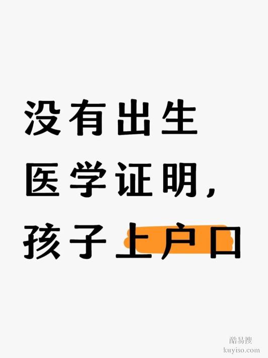 鹽城上戶口親子關(guān)系鑒定費用一次要花多少錢？正規(guī)解讀！