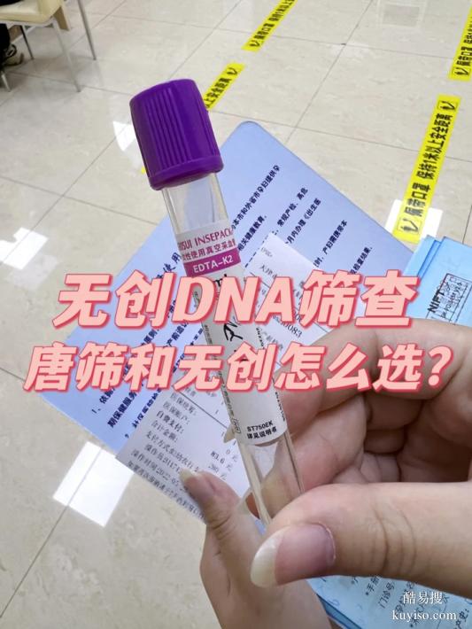 長春2026年新孕早期親子鑒定中心地址匯總（上門采樣匿名辦理）