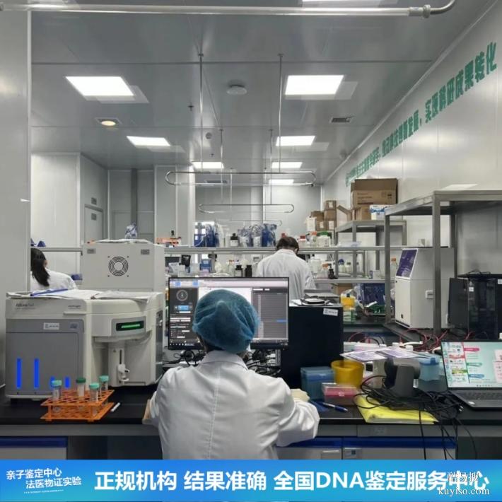 武漢2026正規(guī)上戶口親子鑒定中心有哪些（不用猜你到底像誰）