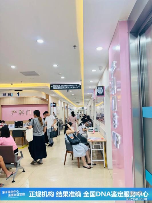 深圳可以做懷孕期親子鑒定的中心合集（上門采樣匿名辦理）