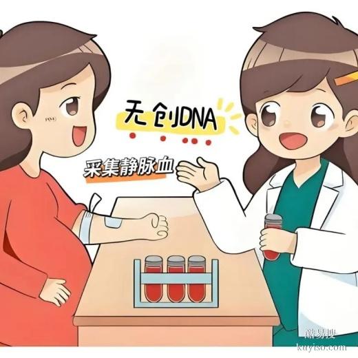 丹東孕期親子關(guān)系鑒定怎么寫-2025機(jī)構(gòu)地址整理