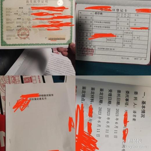 赤峰悄悄做親子鑒定需要多少錢	-2025費(fèi)用一覽