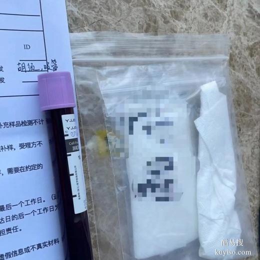 臺(tái)州產(chǎn)前親子鑒定準(zhǔn)確率高嗎-2025鑒定費(fèi)用大全