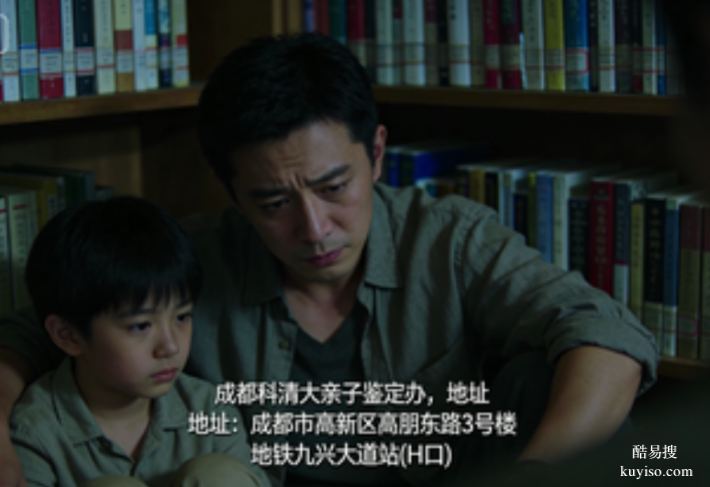 靠譜推薦??！南京無創(chuàng)胎兒親子鑒定中心地址大全（鑒定機(jī)構(gòu)名單）