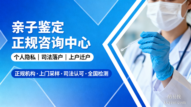 杭州市無(wú)創(chuàng)親子鑒定全匯總11家中心名錄（附2026鑒定指南）
