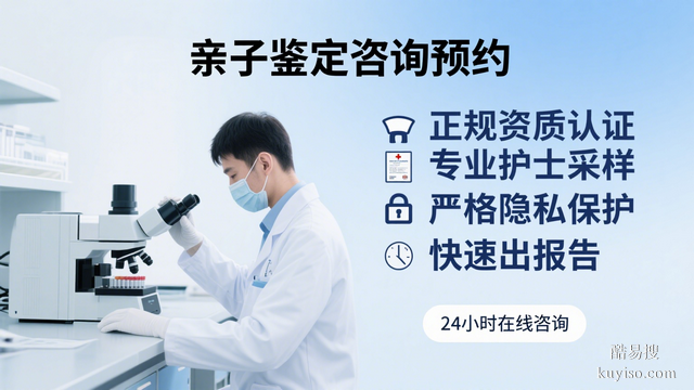 廣州親子鑒定采樣方法詳解：正確采樣保障結(jié)果準(zhǔn)確