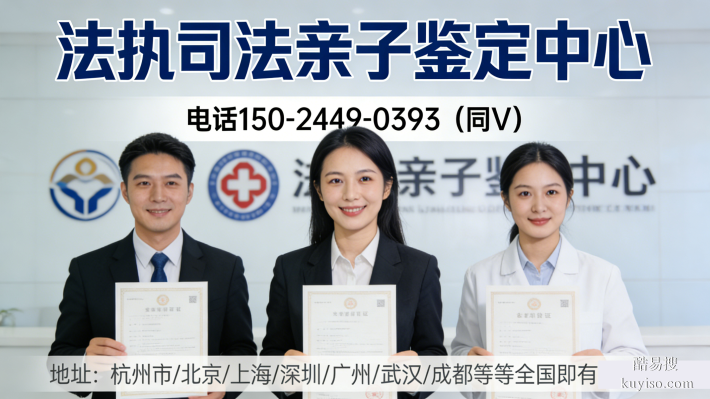 新型發(fā)布!莆田正規(guī)親子鑒定中心名單一覽表(附鑒定大全)