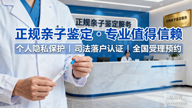 全國DNA預(yù)約咨詢服務(wù)平臺