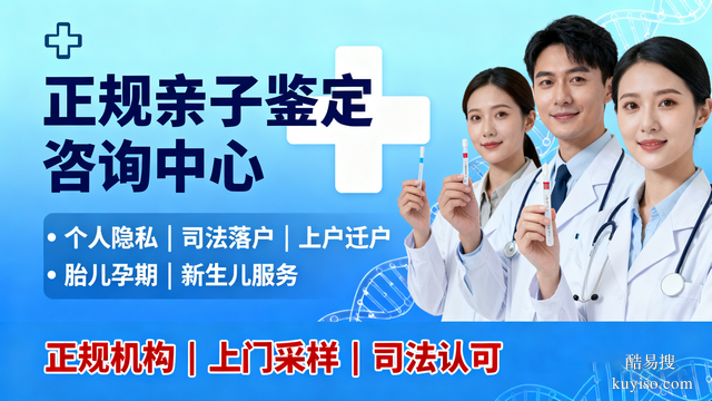 新發(fā)!深圳親子鑒定完整整理(附鑒定要點(diǎn))